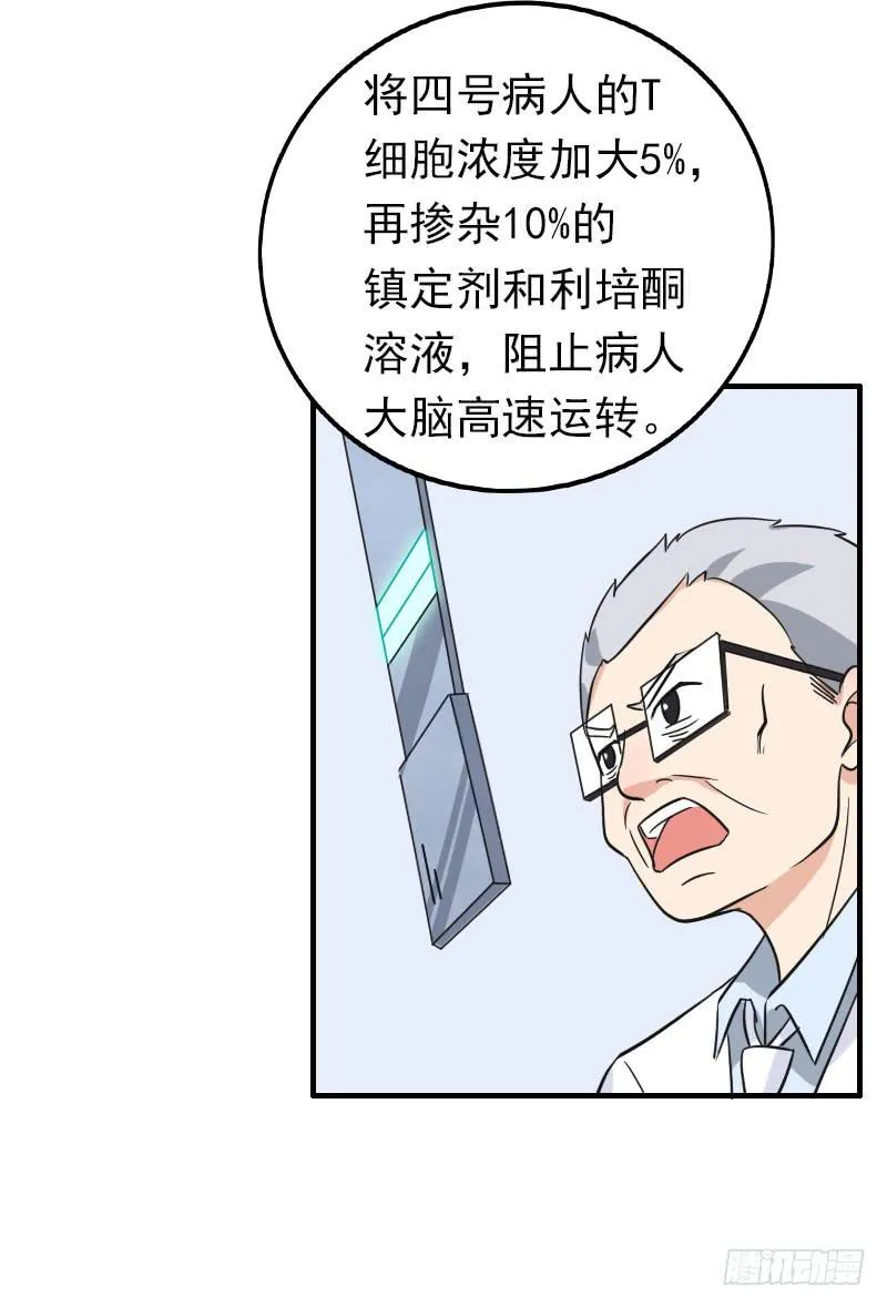 06话 第36页