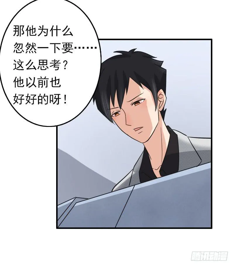 06话 第39页