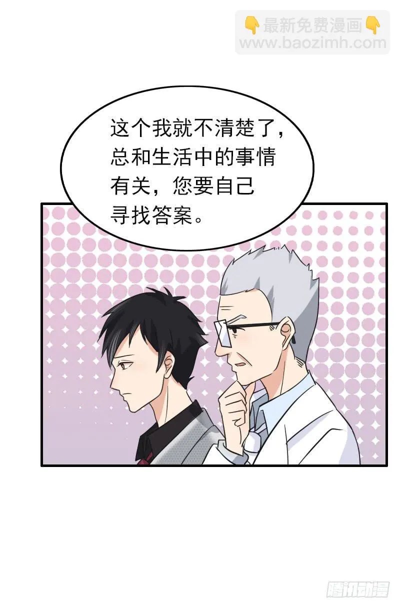 06话 第40页