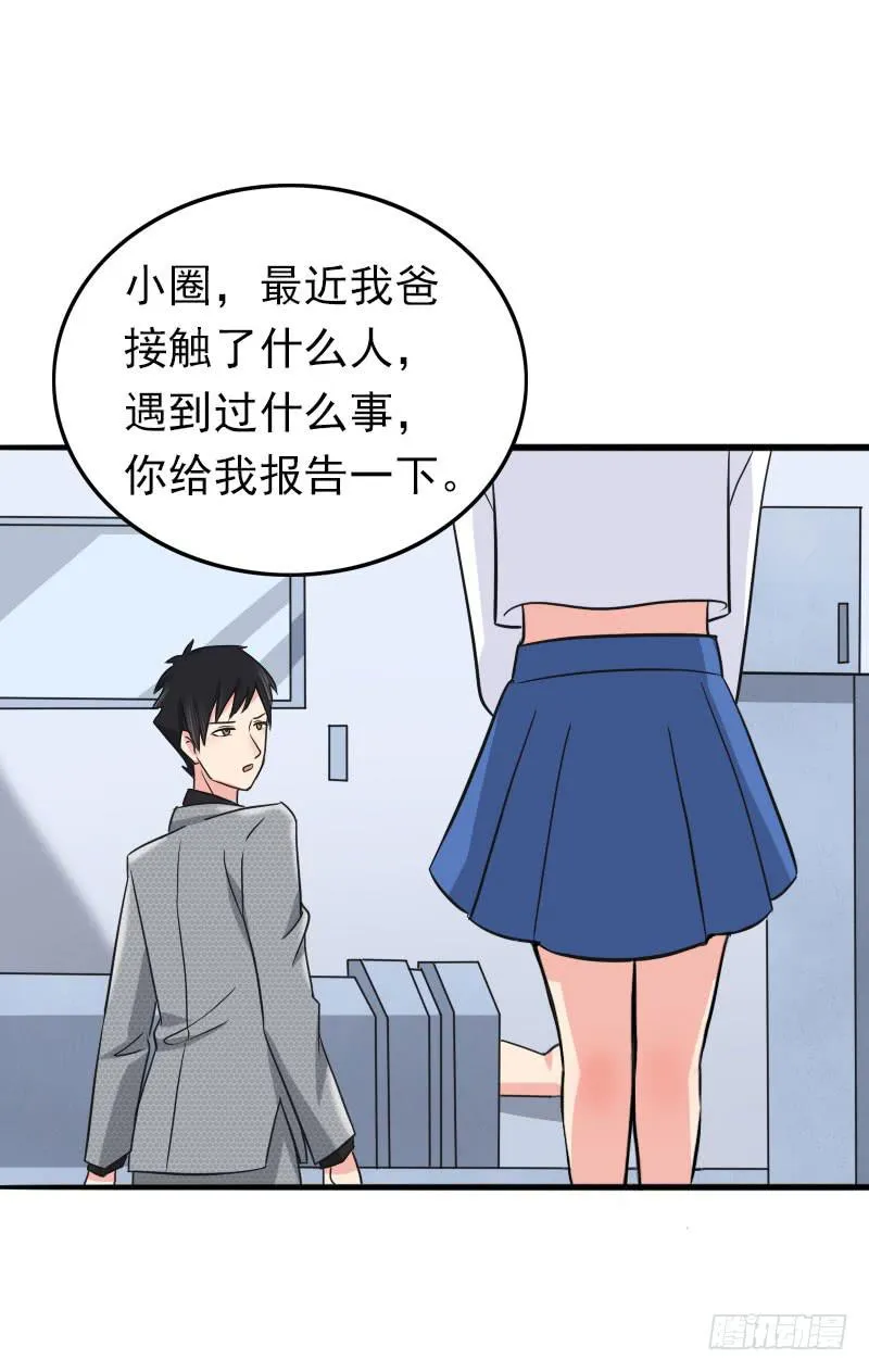 06话 第41页