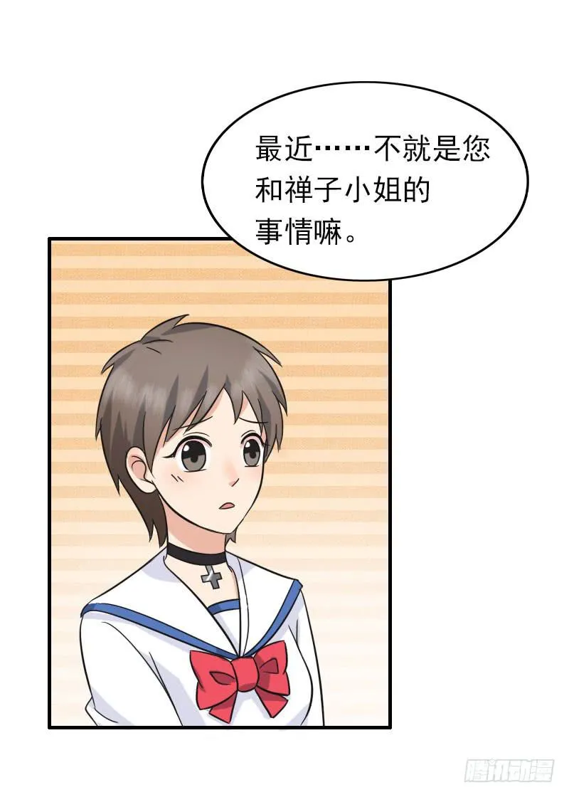 06话 第42页
