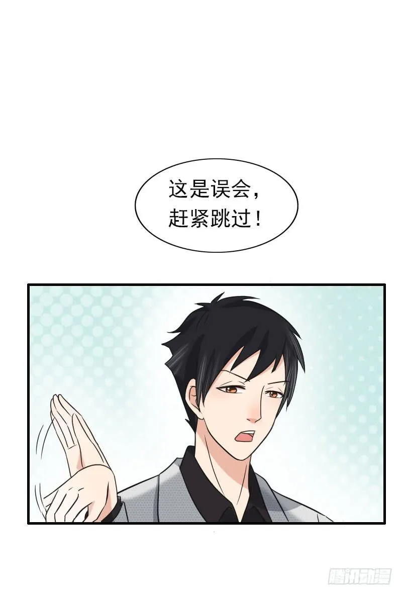 06话 第43页