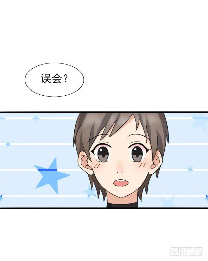 06话 第44页