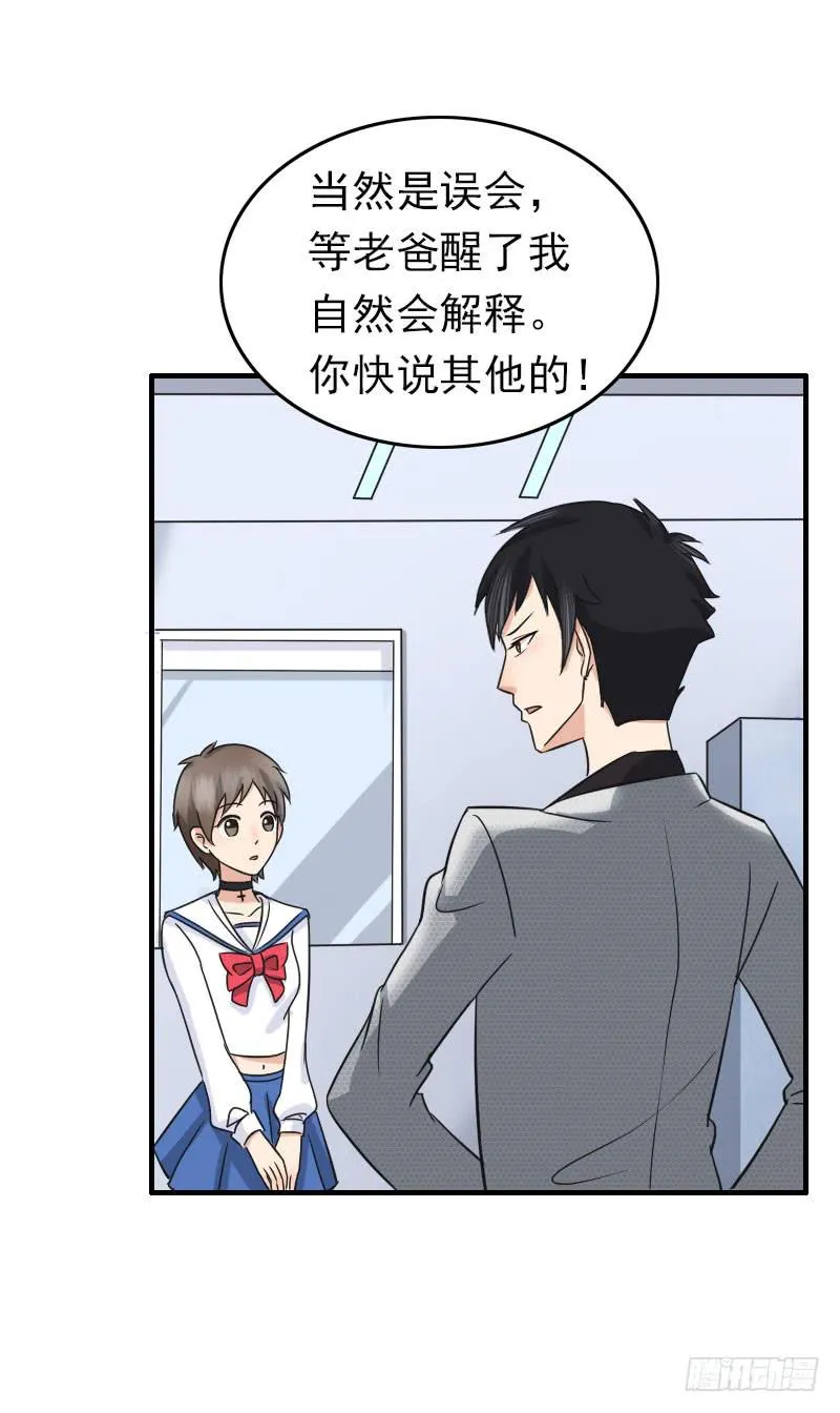 06话 第45页