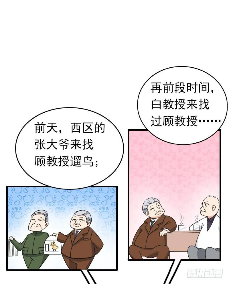 06话 第46页