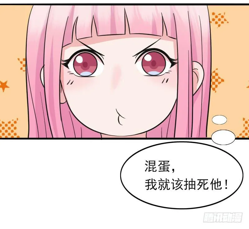 06话 第51页