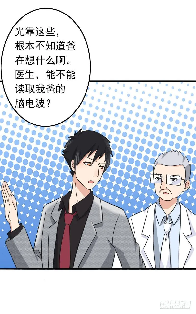06话 第52页