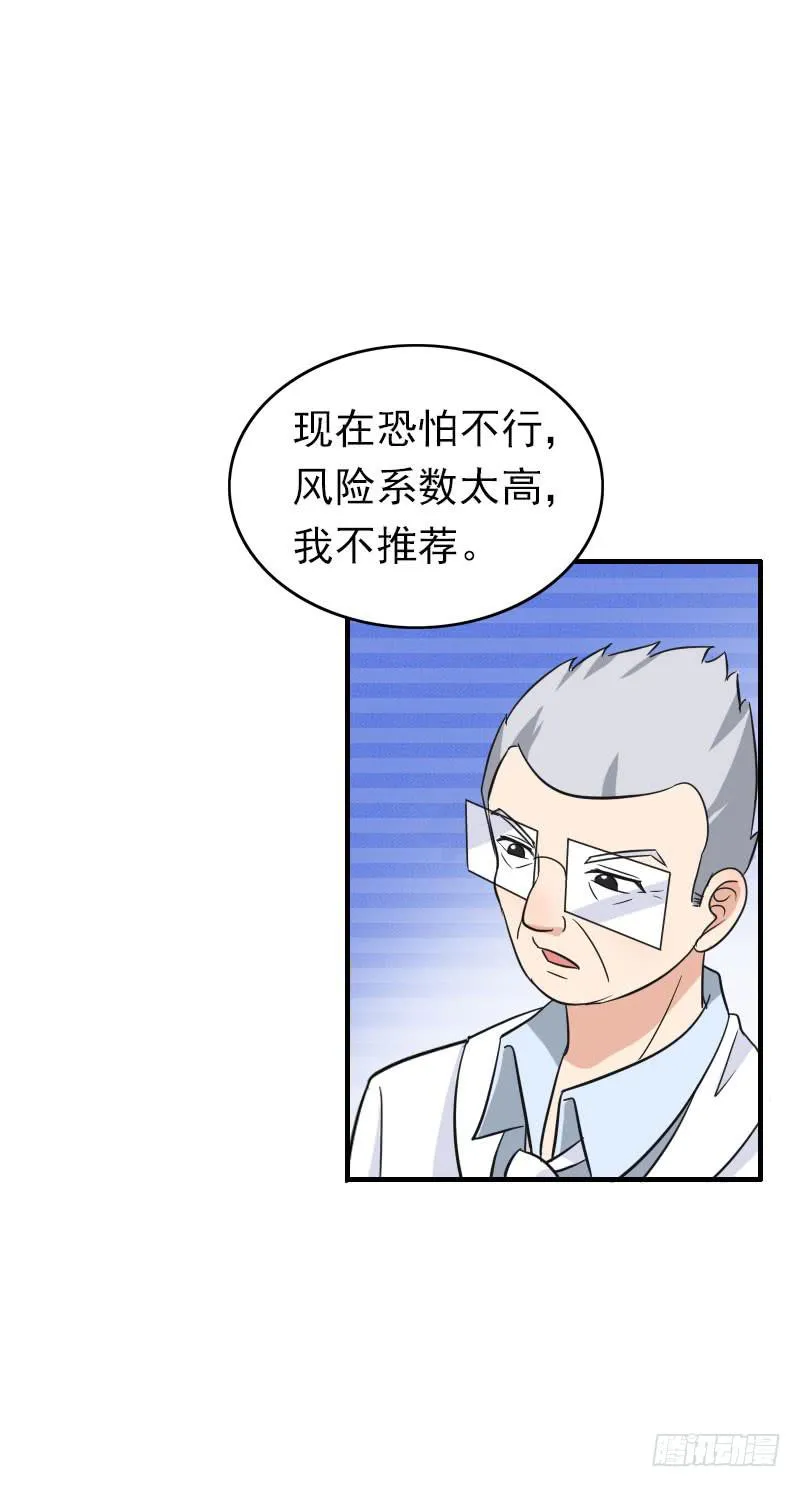 06话 第53页
