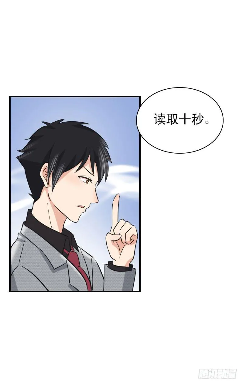06话 第54页