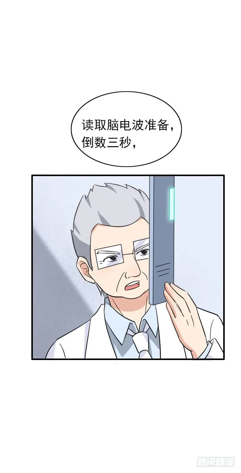 06话 第55页
