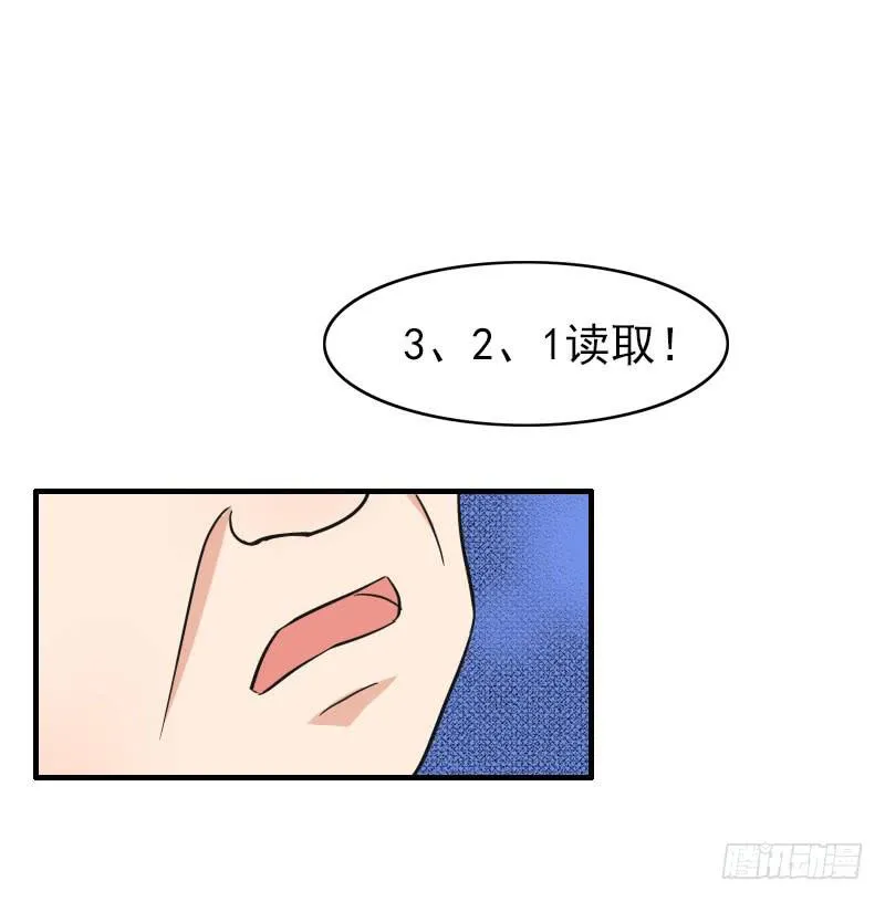 06话 第56页