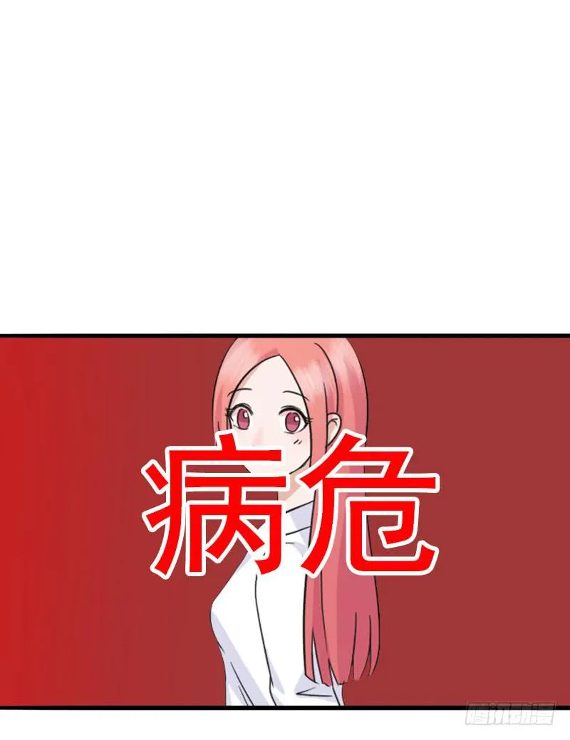 06话 第59页