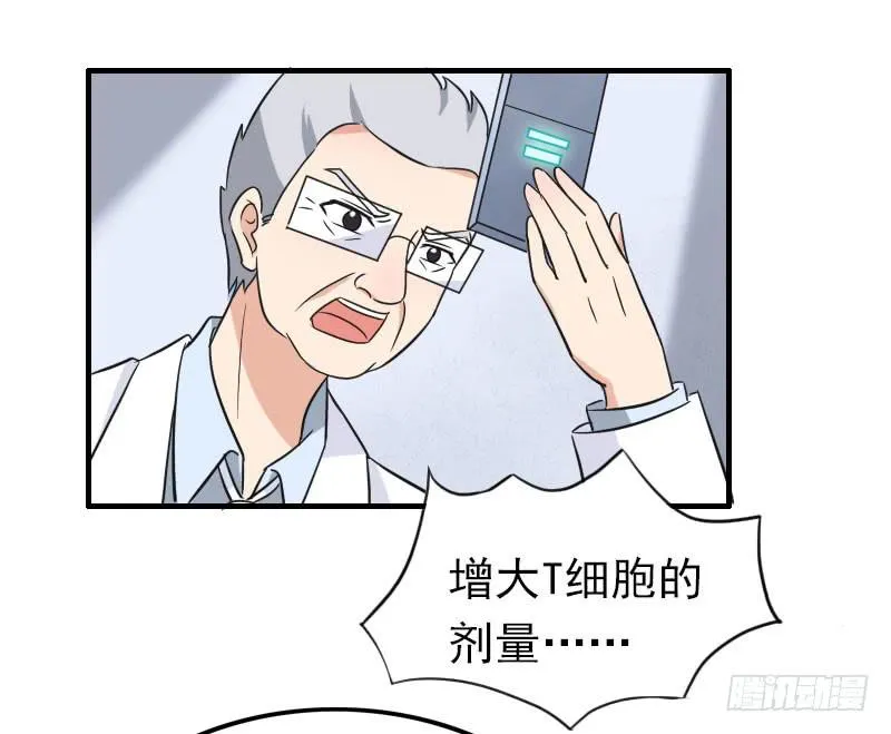 06话 第60页