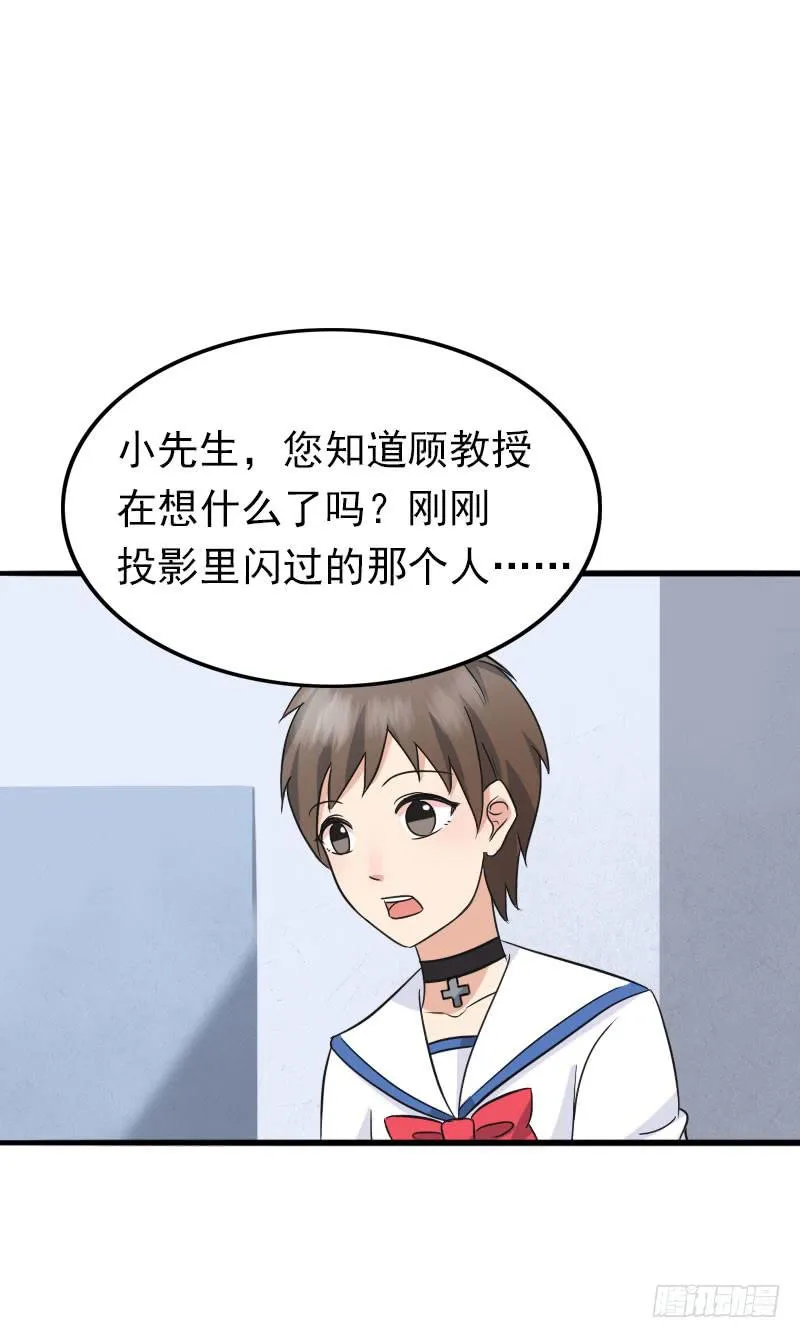 06话 第64页