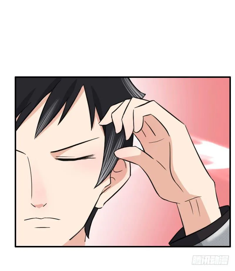 06话 第65页