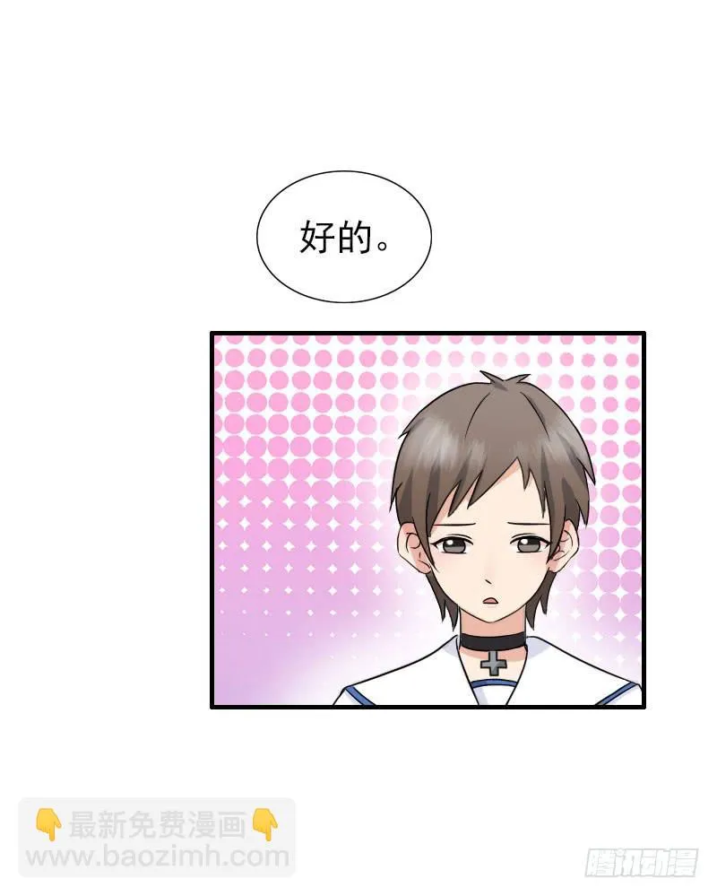 06话 第68页