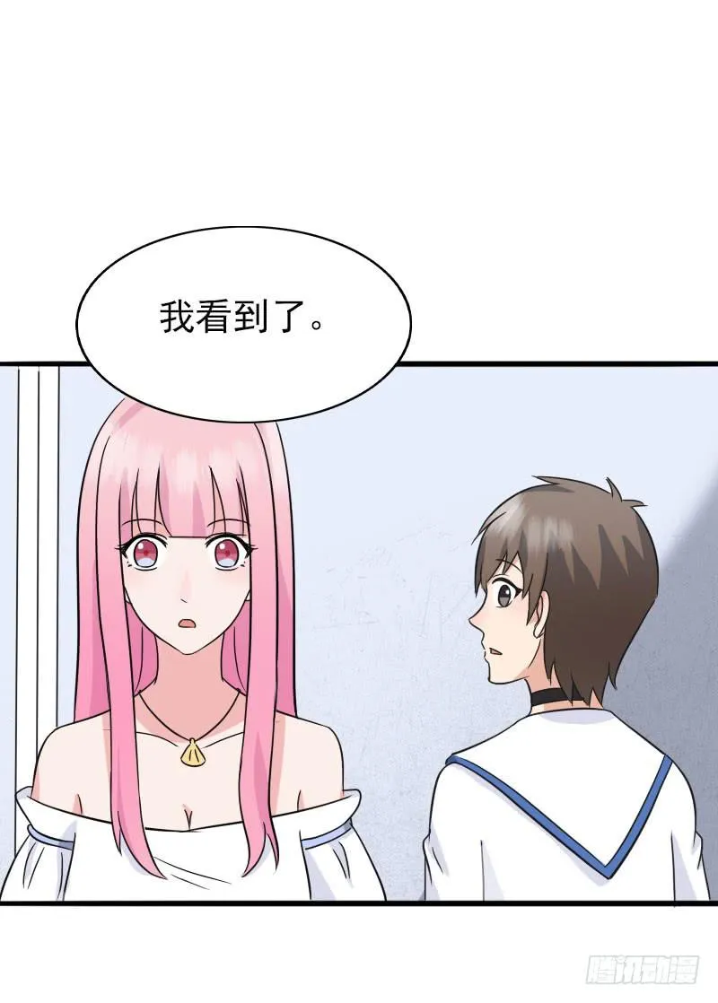 06话 第69页