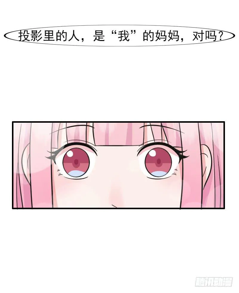 06话 第70页