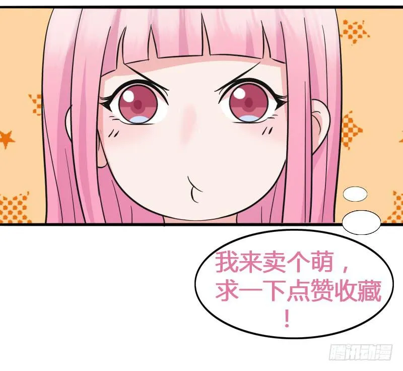 06话 第71页
