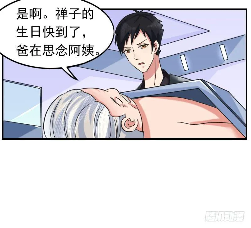 07话 第2页