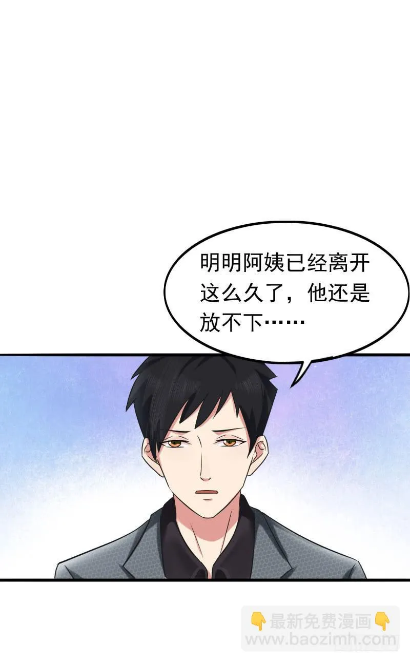 07话 第5页