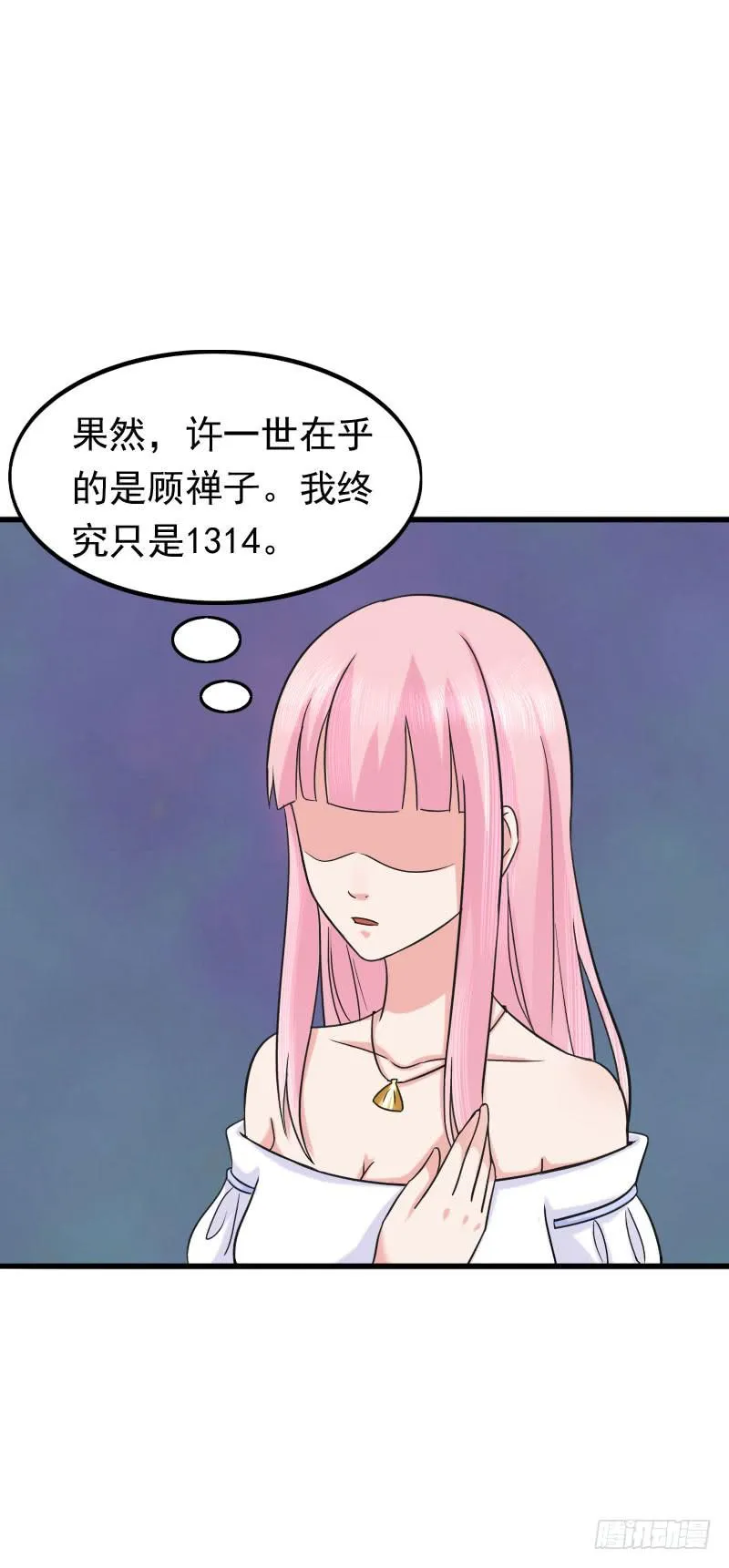 07话 第6页
