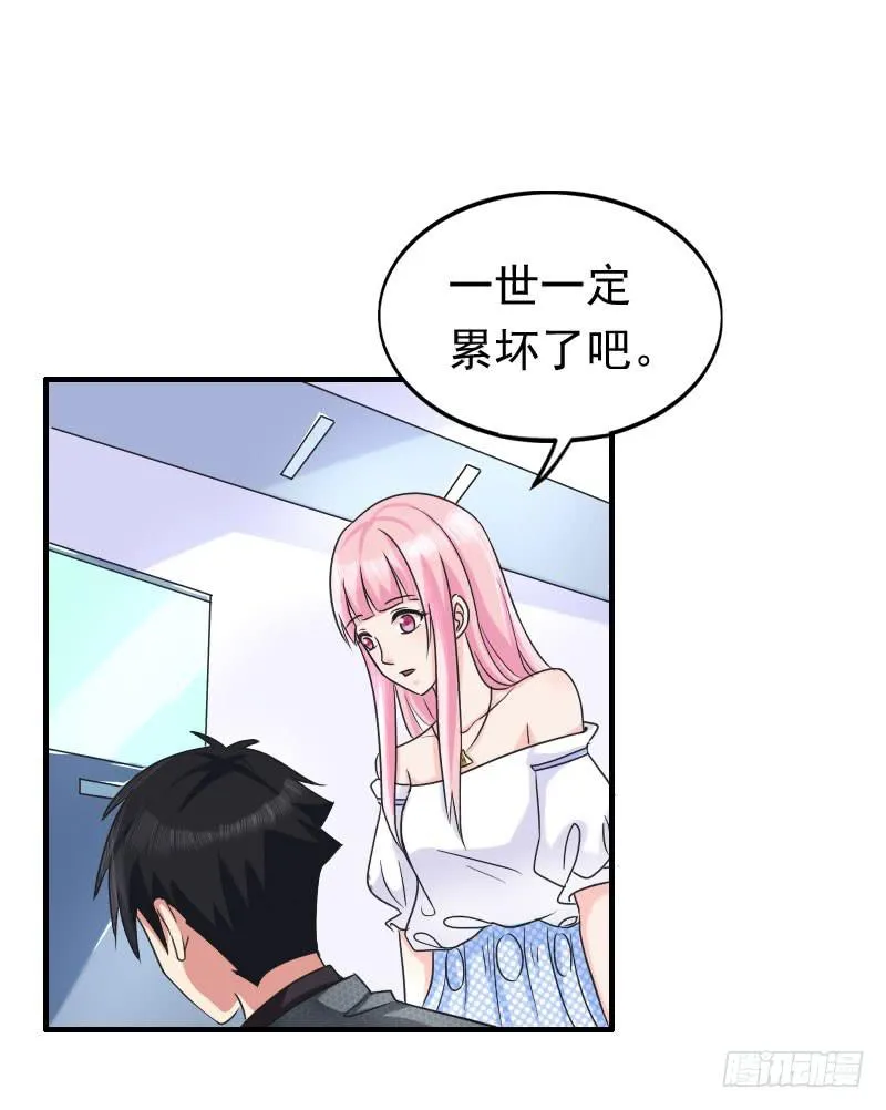 07话 第9页