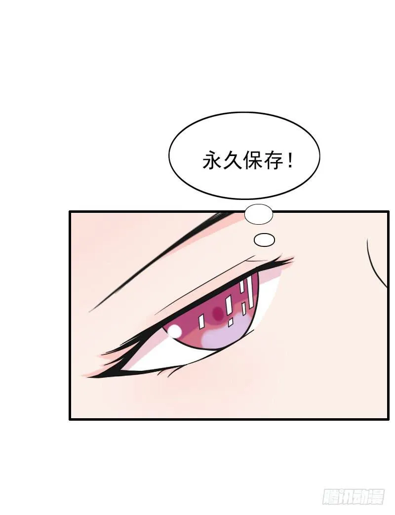 07话 第14页