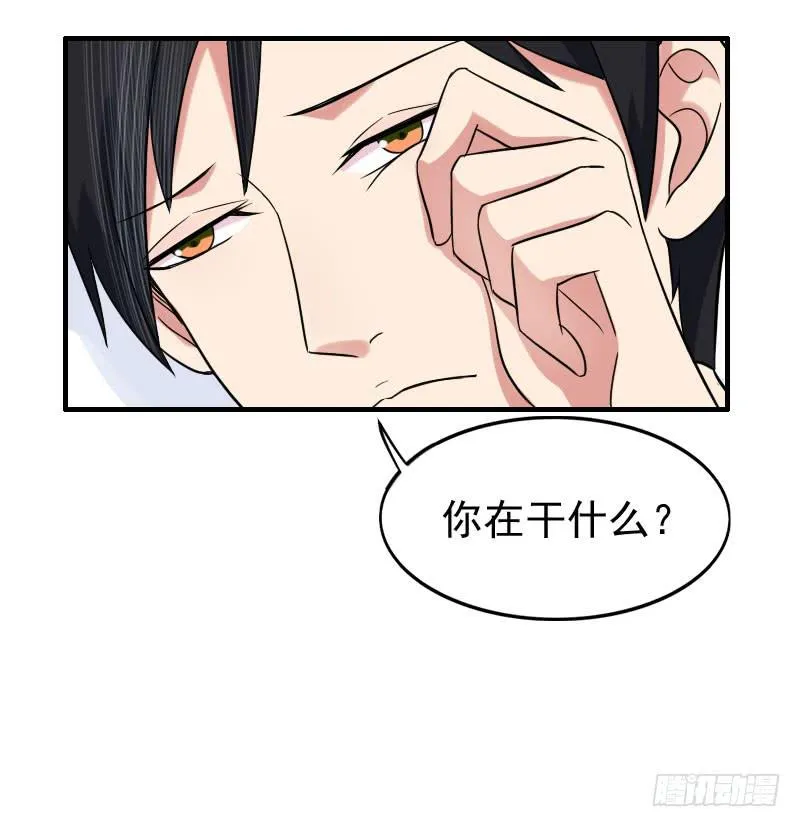 07话 第16页