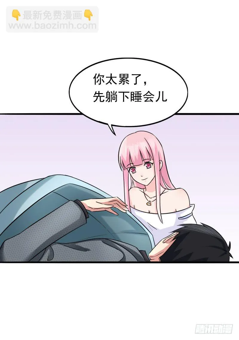 07话 第17页