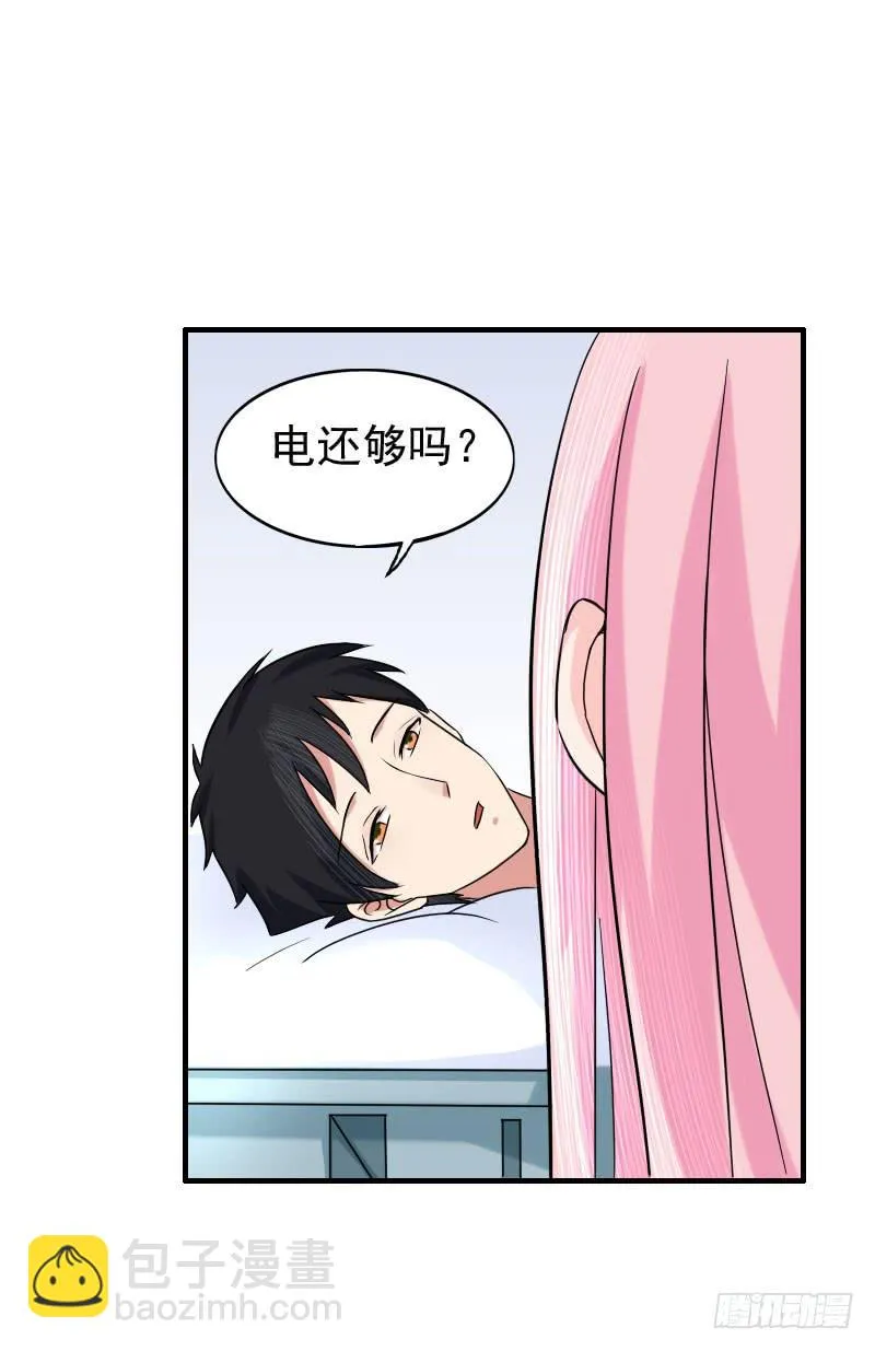 07话 第18页