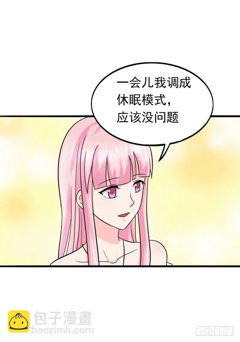 07话 第19页