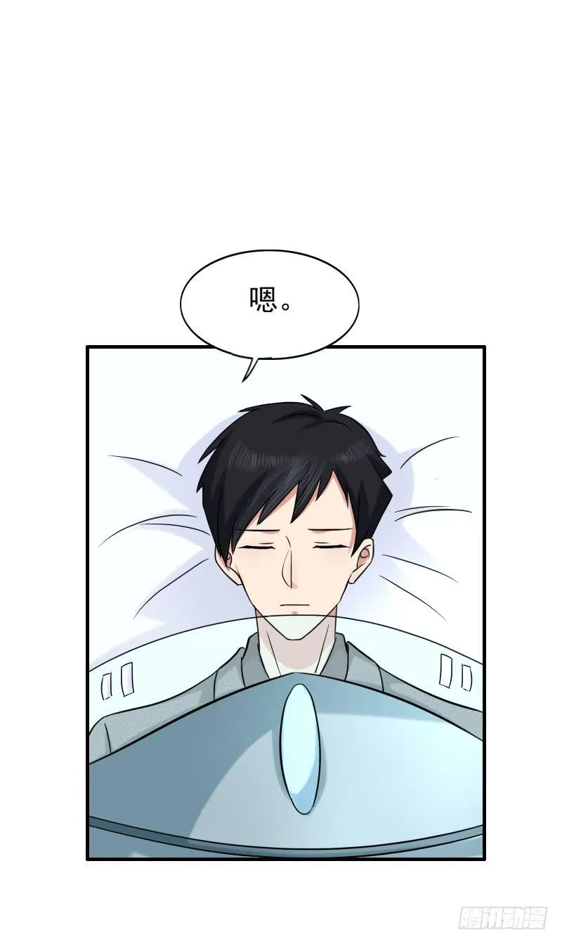 07话 第20页