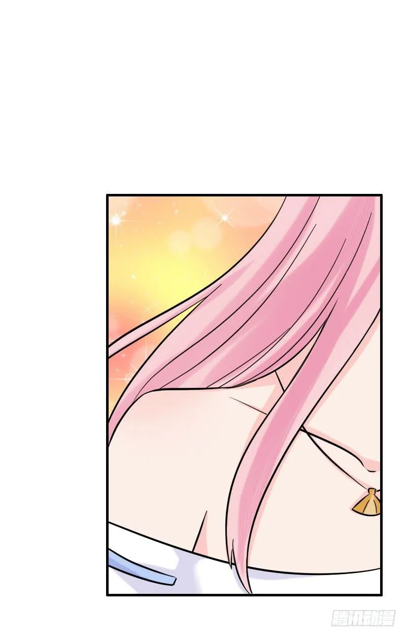 07话 第23页