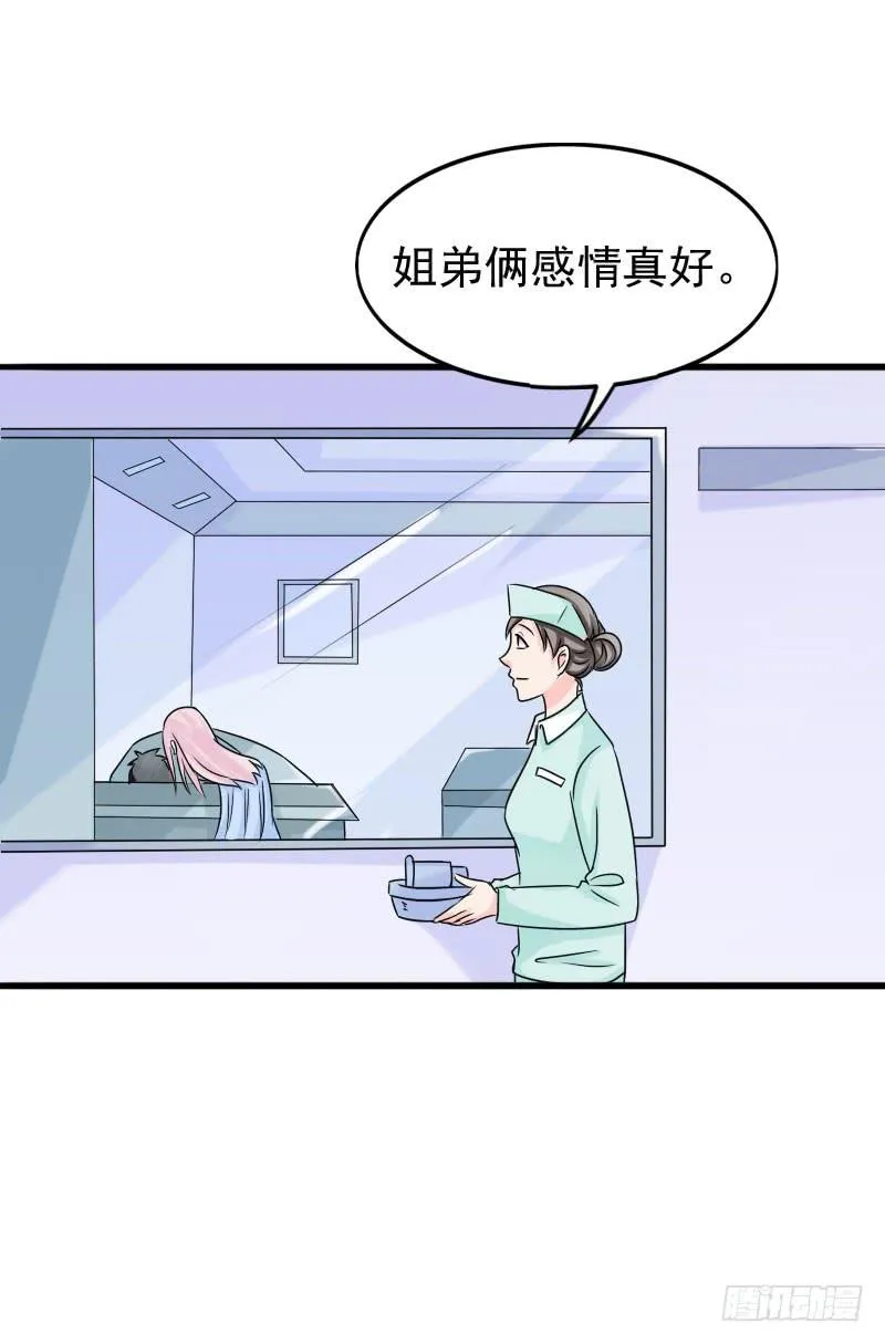 07话 第25页