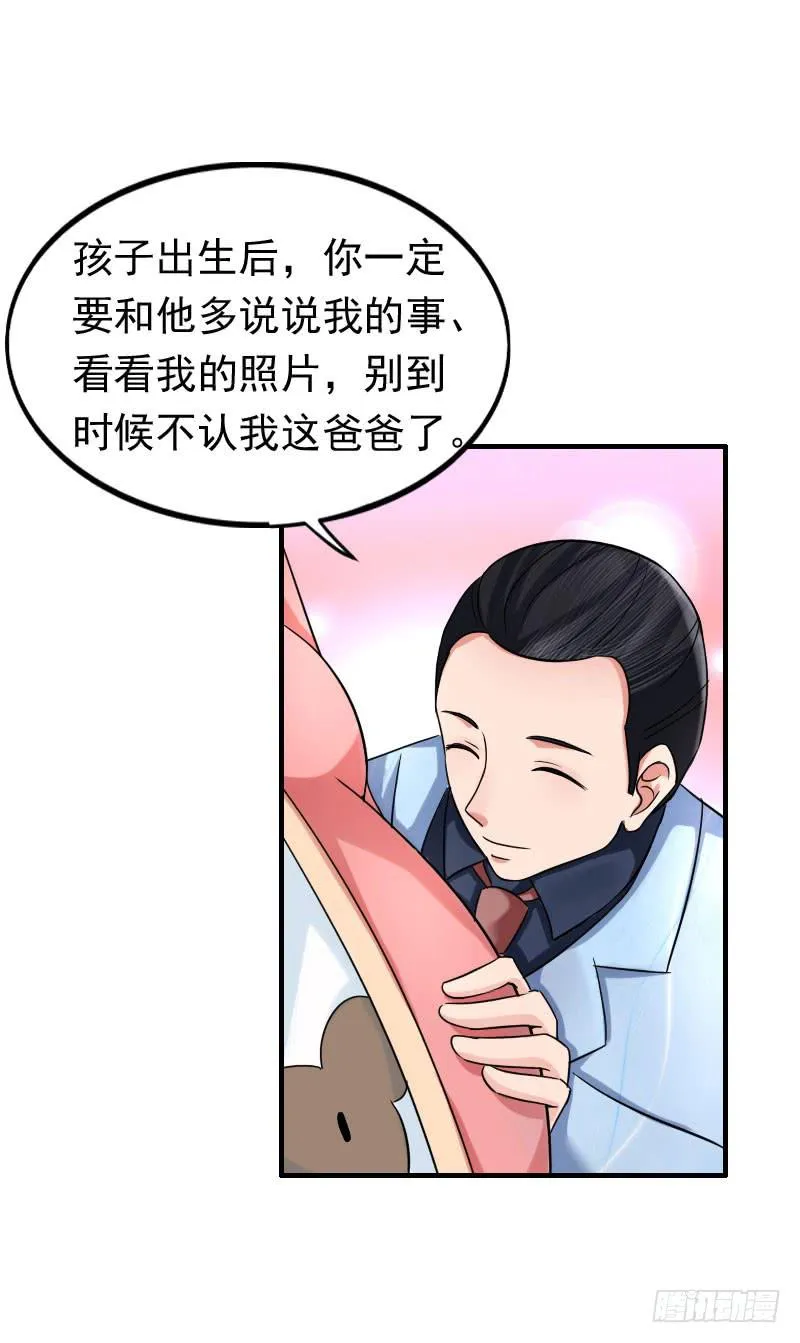 07话 第34页