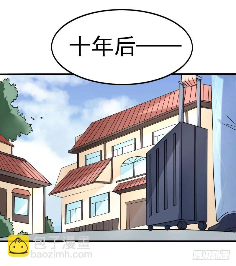 07话 第36页
