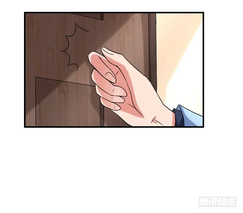 07话 第38页