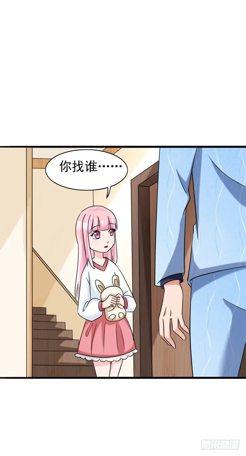 07话 第39页