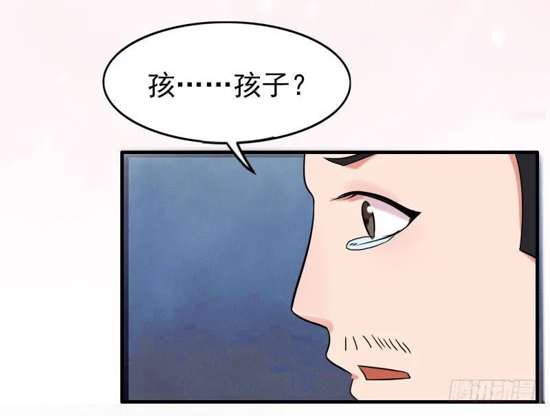 07话 第41页