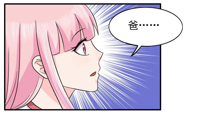 07话 第43页