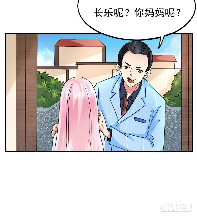 07话 第44页