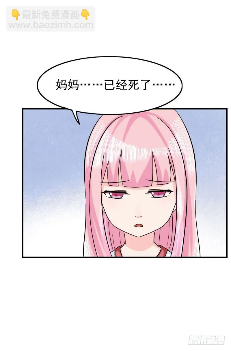 07话 第45页