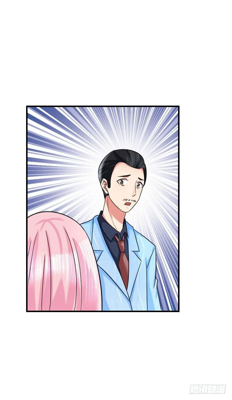 07话 第46页