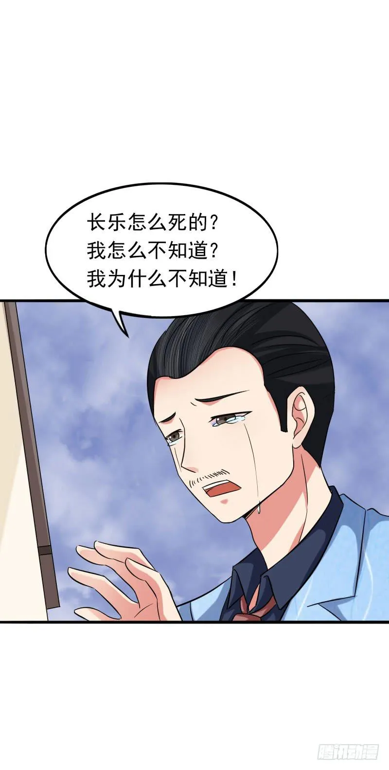 07话 第49页