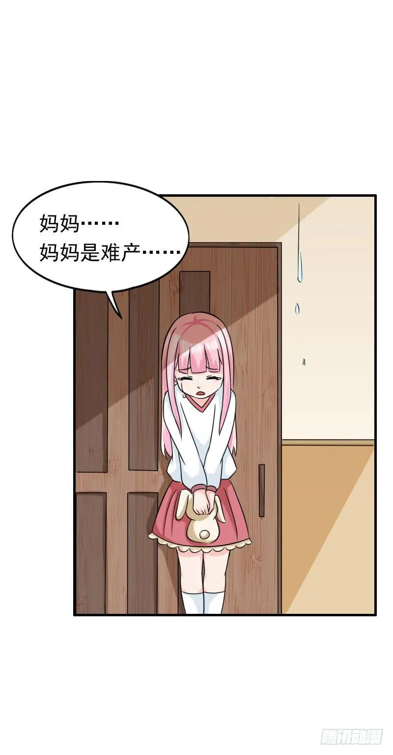 07话 第50页