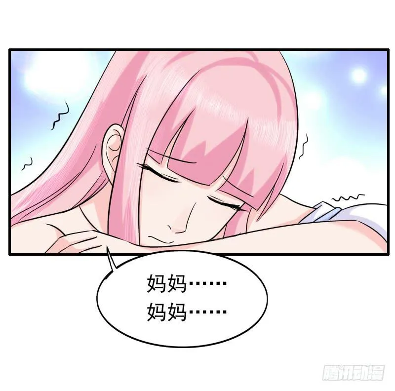07话 第51页