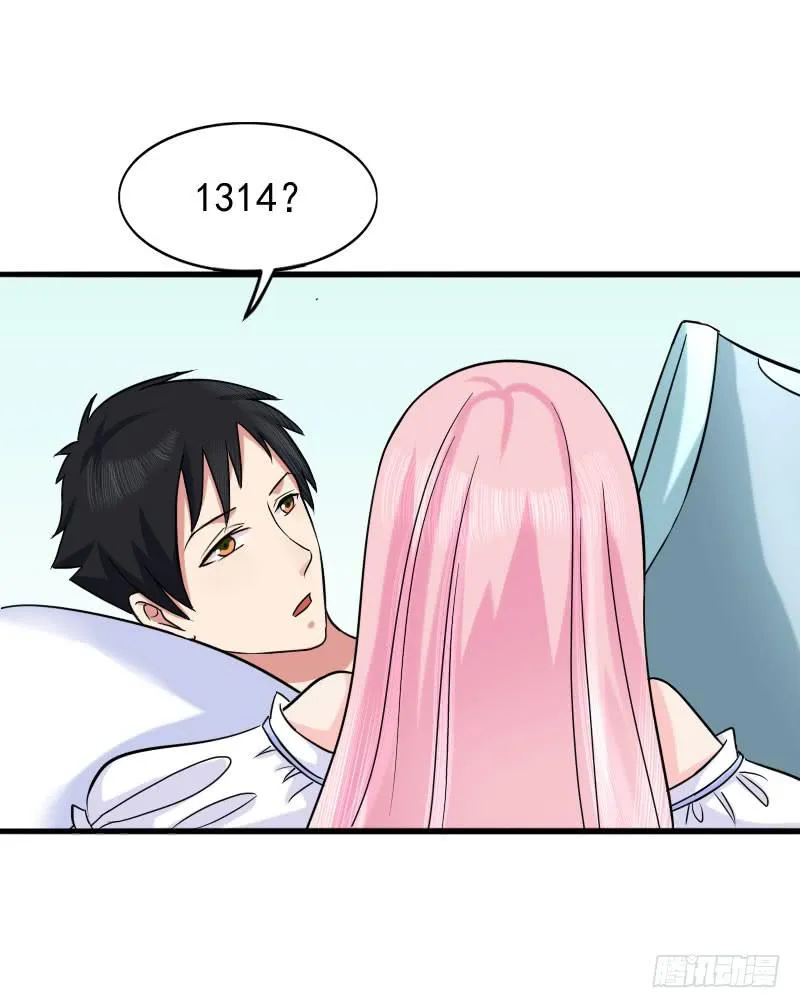 07话 第52页