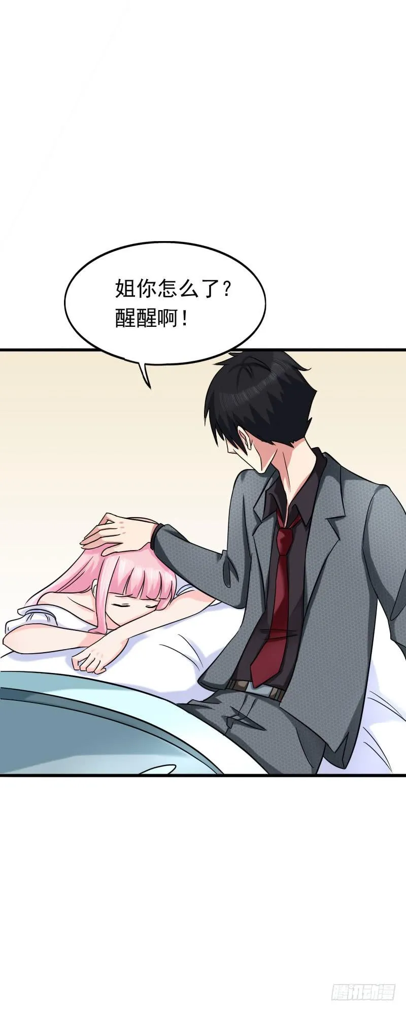 07话 第54页