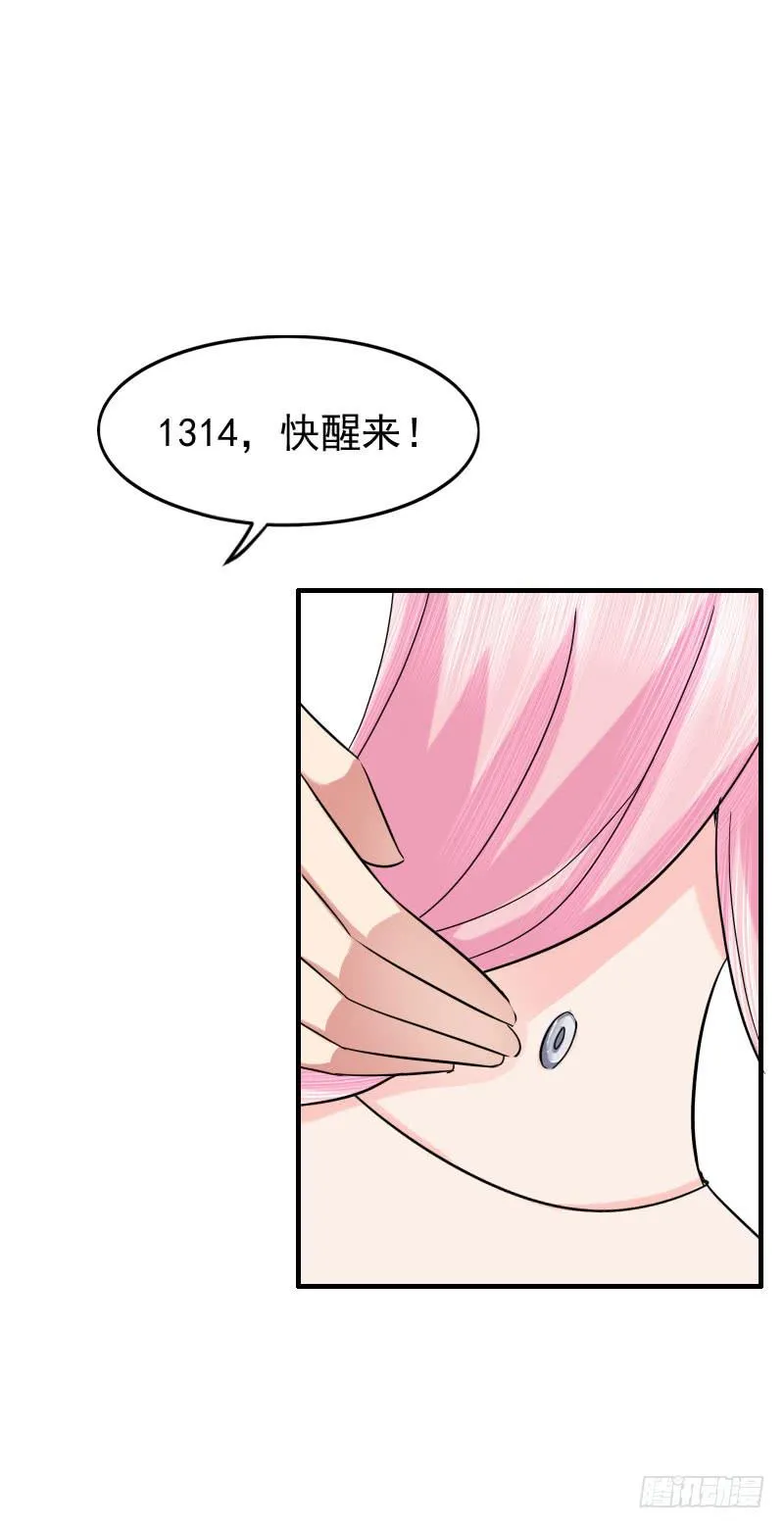 07话 第55页